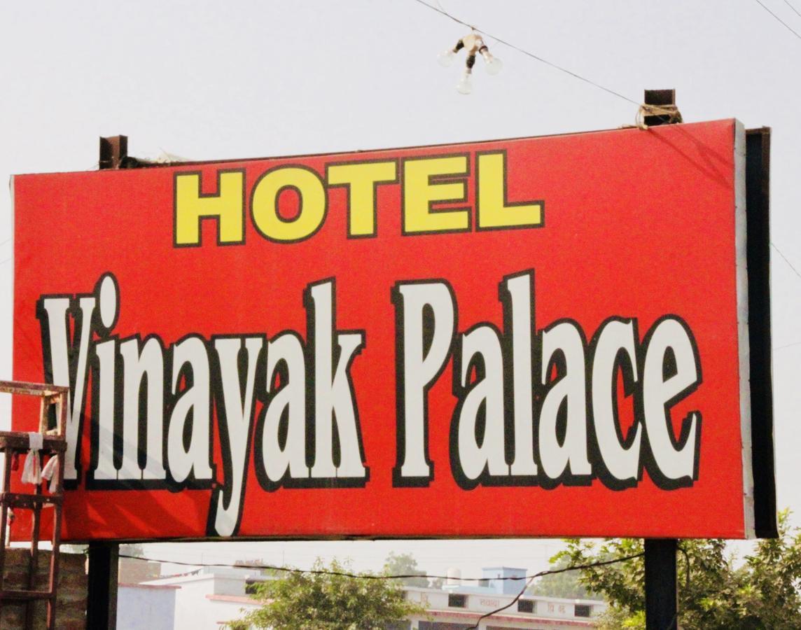 Vinayak Palace Mathura Bagian luar foto